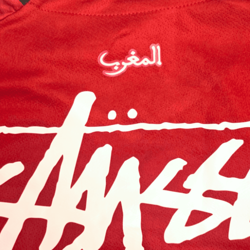 Camiseta de Stussy de Marruecos - Copa del Mundo 2022